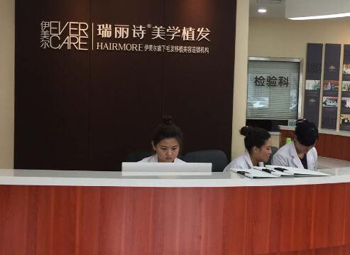 西安正規(guī)發(fā)際線種植整形醫(yī)院熱薦！瑞麗詩、碧蓮盛技術好