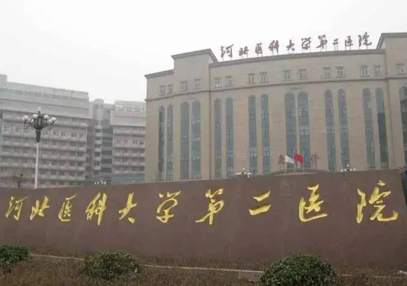 石家莊市牙齒矯正醫(yī)院哪家好？下面這五家醫(yī)院你會去誰家？