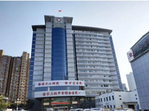 徐州礦務(wù)集團總醫(yī)院縮毛孔多少錢？來了解一下價格吧~