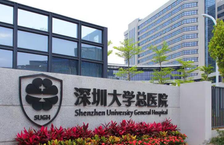 深圳大學(xué)總醫(yī)院注射玻尿酸要多少錢？價格分享醫(yī)生推薦