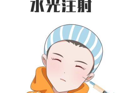 抗衰老的醫(yī)美手段有哪些？注射水光針、光子嫩膚、熱瑪吉等都不錯！