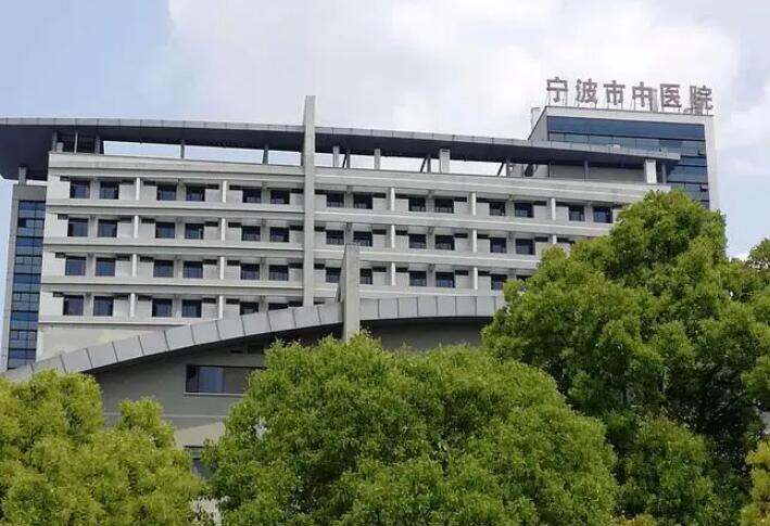 寧波中醫(yī)院點陣激光費用？附科室簡介~點陣激光注意事項分享！