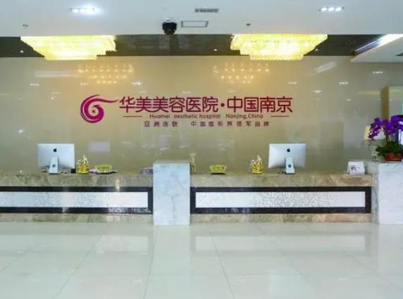 南京祛眼袋手術醫(yī)院排行榜前五強！幫你趕走煩惱哦~