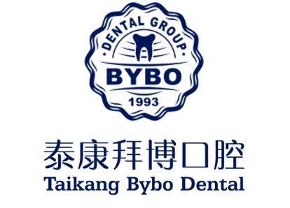 北京泰康拜博口腔