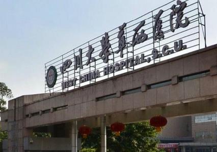 成都祛疤痕醫(yī)院排行榜|前五|前三pk|華西、省人民_相關(guān)介紹來襲