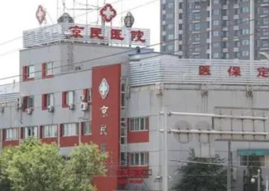 北京哪家割雙眼皮整形醫(yī)院好？排行榜全新公立、私立了解