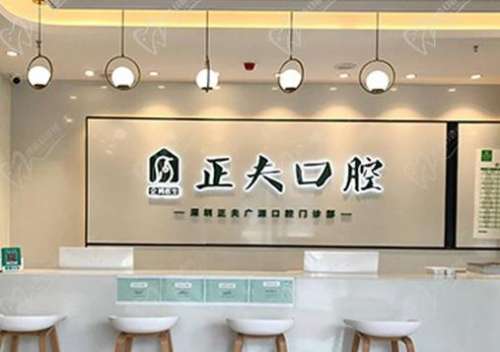 深圳口腔醫(yī)院十大排名新鮮出爐！哪家才是你心中的NO.1
