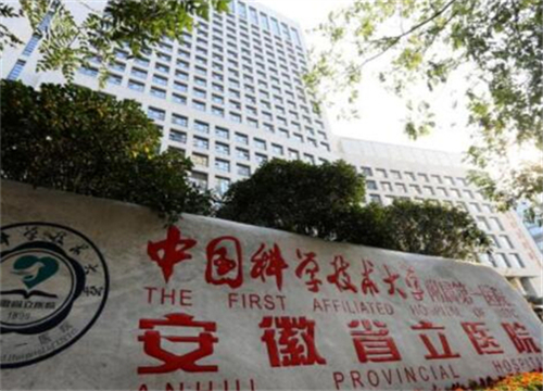 合肥做眼袋手術(shù)哪家醫(yī)院好？點(diǎn)擊了解全新整形名單