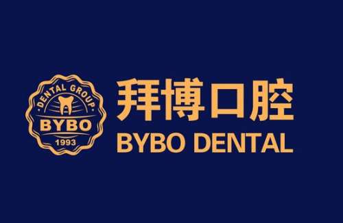 全國(guó)知名的口腔連鎖醫(yī)院名單公布！速看口碑、技術(shù)全解析~