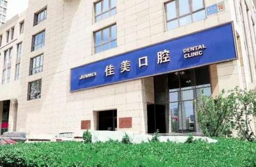 北京種牙哪家好又便宜？北京口腔診所TOP4，專家評選公布！