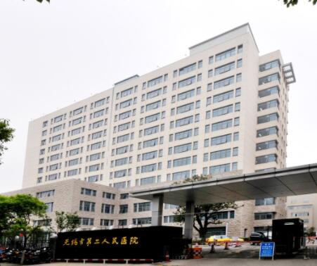 無錫第二人民醫(yī)院可以做光子嫩膚嗎？多少錢？了解實(shí)力與收費(fèi)標(biāo)準(zhǔn)