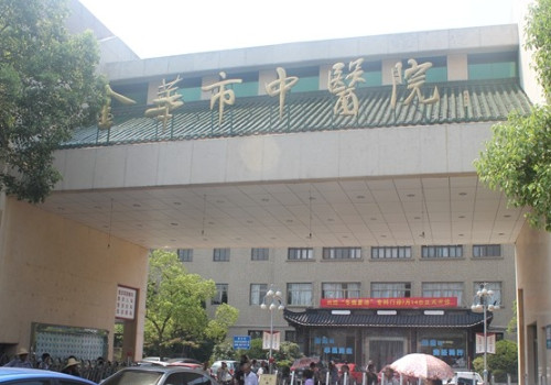 金華中醫(yī)醫(yī)院有整形科嗎？收藏醫(yī)生資料，手術(shù)案例分享！