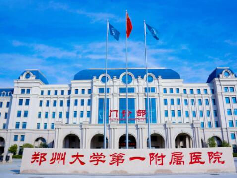 鄭州眼科醫(yī)院哪個(gè)好一點(diǎn)？點(diǎn)擊收藏這五家熱門機(jī)構(gòu)