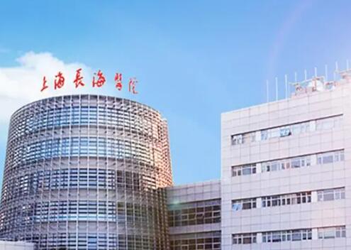 上海長海醫(yī)院割雙眼皮效果怎么樣？費用貴不貴？