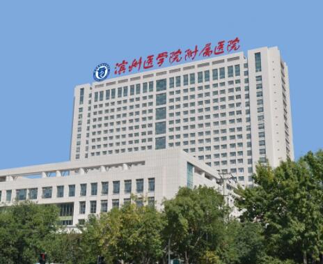 濱州醫(yī)學(xué)院附屬醫(yī)院可以做光子嫩膚嗎安全嗎？多少錢？點(diǎn)擊查看