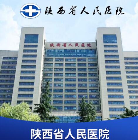 西安口腔科好的醫(yī)院排名榜~本榜單5家都是網友力薦的