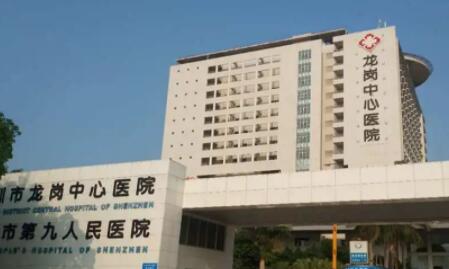 深圳龍崗中心醫(yī)院割雙眼皮效果怎么樣？費用多少錢？有案例參考