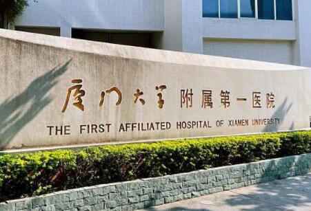 廈門牙科醫(yī)院哪家好？點(diǎn)擊查看本地五家高人氣機(jī)構(gòu)