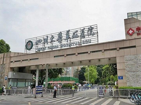 四川大學華西醫(yī)院去眼袋怎么樣？精選價目表和特色項目了解！