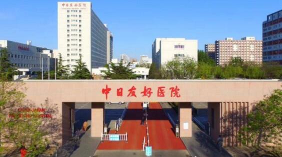 北京燙傷疤痕修復(fù)醫(yī)院5家排名！排名不分先后