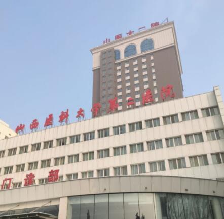 山西醫(yī)科大學(xué)第二醫(yī)院激光祛斑怎么樣？祛斑案例點(diǎn)擊查看