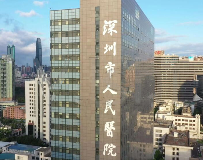 深圳哪個(gè)醫(yī)院種植牙便宜又好？深圳市人民醫(yī)院也位列其中