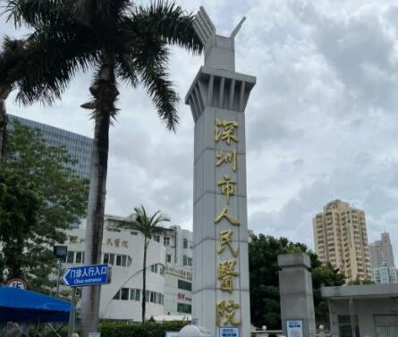 深圳的眼科醫(yī)院排名榜來襲~匯聚高人氣專業(yè)機構(gòu)