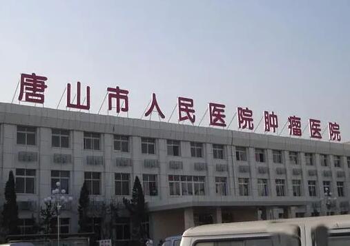 唐山人民醫(yī)院可以做光子嫩膚嗎？光子嫩膚案例分享！價(jià)格更新！