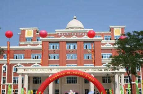 南方醫(yī)科大學第三附屬醫(yī)院有激光祛斑嗎？來看祛斑價格表與案例