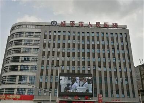 桂平人民醫(yī)院可以做光子嫩膚嗎？?jī)?yōu)選項(xiàng)目參考！案例過程分析！