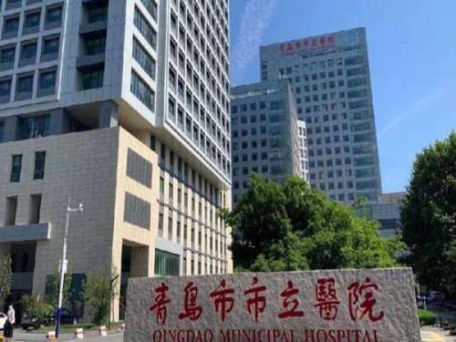 青島立醫(yī)院去眼袋多少錢？2024價(jià)格表更新，醫(yī)院實(shí)力分析