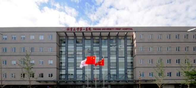 北京大學(xué)第一醫(yī)院去眼袋怎么樣？網(wǎng)友眼袋手術(shù)近期恢復(fù)記錄、來看看