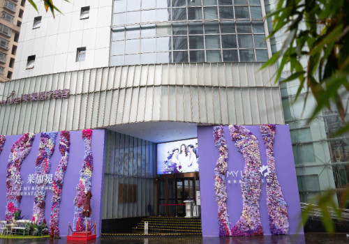 上海美萊醫(yī)療美容門診部價格表？附上新價格表信息！