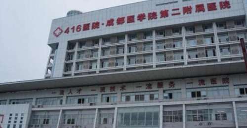 成都醫(yī)學(xué)院第二附屬醫(yī)院去眼袋多少錢(qián)？怎么樣？?jī)r(jià)格4000元左右起步！