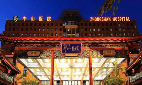 復(fù)旦大學(xué)附屬中山醫(yī)院可以做隆鼻手術(shù)嗎？隆鼻醫(yī)生資料介紹