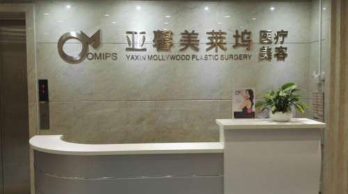北京整形醫(yī)院排名前三的24年揭曉，私立榜單:延世、美萊等入圍！
