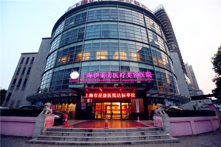 上海整形醫(yī)院哪家好?。?家正規(guī)醫(yī)院實力揭曉！排名靠前！