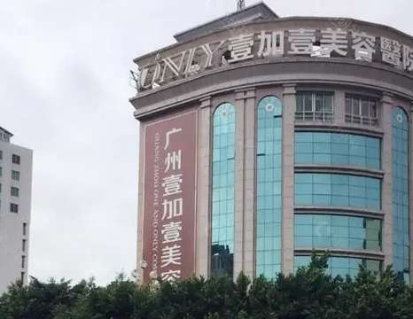 廣東吸脂手術(shù)哪家醫(yī)院好？名單靠前的這6家都有優(yōu)質(zhì)技術(shù)！