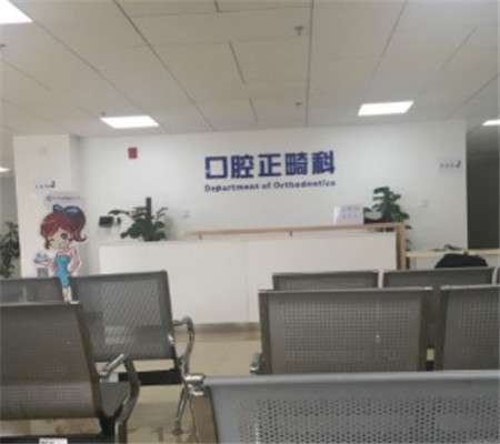 西南醫(yī)院口腔科好不好？醫(yī)生簡介及價格表參考！