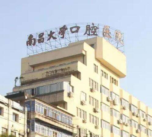 全國口腔醫(yī)院排名明細表！口碑TOP5整牙便宜又好
