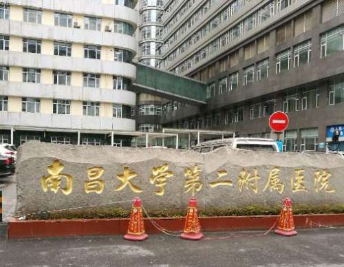 南昌口腔醫(yī)院哪家好？找權(quán)威正規(guī)的牙科就選這五家，便宜又弄得好！