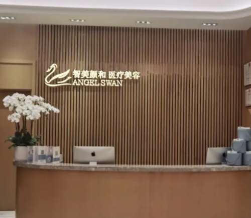 南昌做眼袋哪家權(quán)威？專業(yè)前五名助你眼部年輕化！