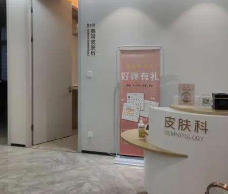 石家莊雅馨整形醫(yī)院怎么樣？本院概況、真實(shí)收費(fèi)
