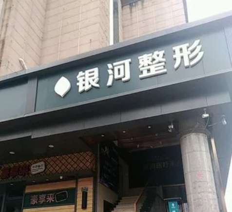 來(lái)看看廈門(mén)整形醫(yī)院前5名單！美眼技術(shù)很牛，價(jià)格合理！