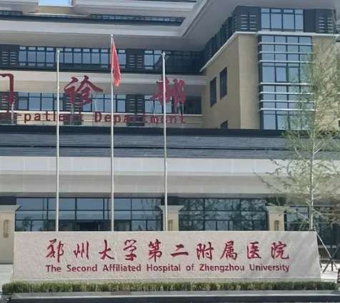 鄭州醫(yī)美整形醫(yī)院前十歸納！鄭大二附院、集美、東方等實(shí)力top！