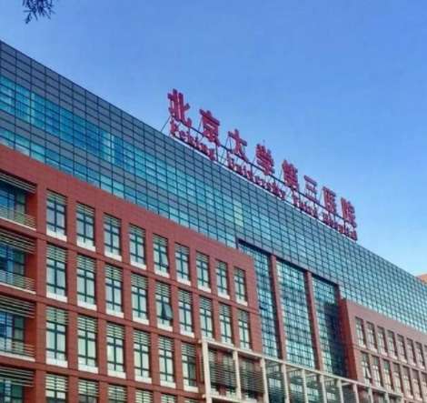 北京靠譜的整容醫(yī)院TOP5！北醫(yī)三院、協(xié)和、美萊等火力全開！