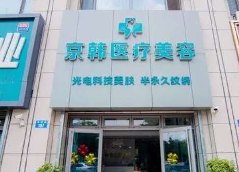 北京雙眼皮手術(shù)醫(yī)院哪家好？前五名審美技術(shù)同時(shí)在線TOP級(jí)！