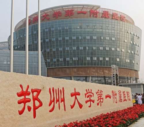 鄭州大學(xué)第一附屬醫(yī)院整形美容科怎么樣？雙眼皮專家列表/案例/價(jià)格表分享