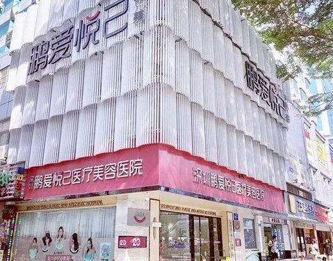 深圳五大隆鼻醫(yī)院大比拼，畫美、曙光誰與爭鋒？