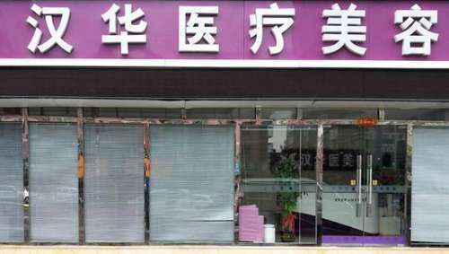 北京房山區(qū)整形醫(yī)院哪家好？這五家醫(yī)院值得你信賴！